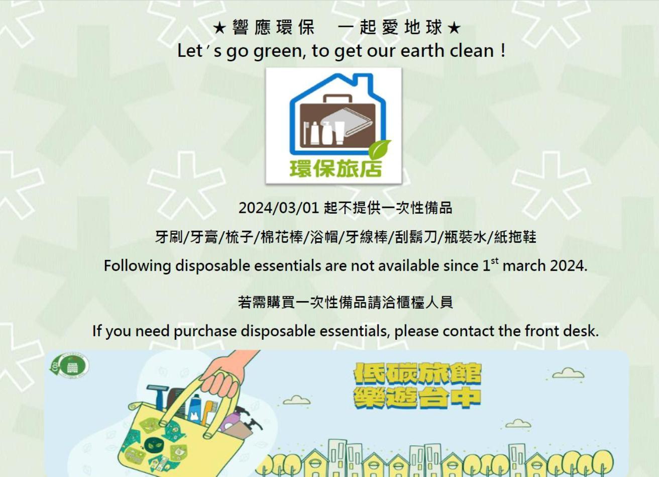 Dlinn Hotel Taichung Esterno foto